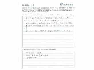 滋賀県彦根市Ｈ様邸